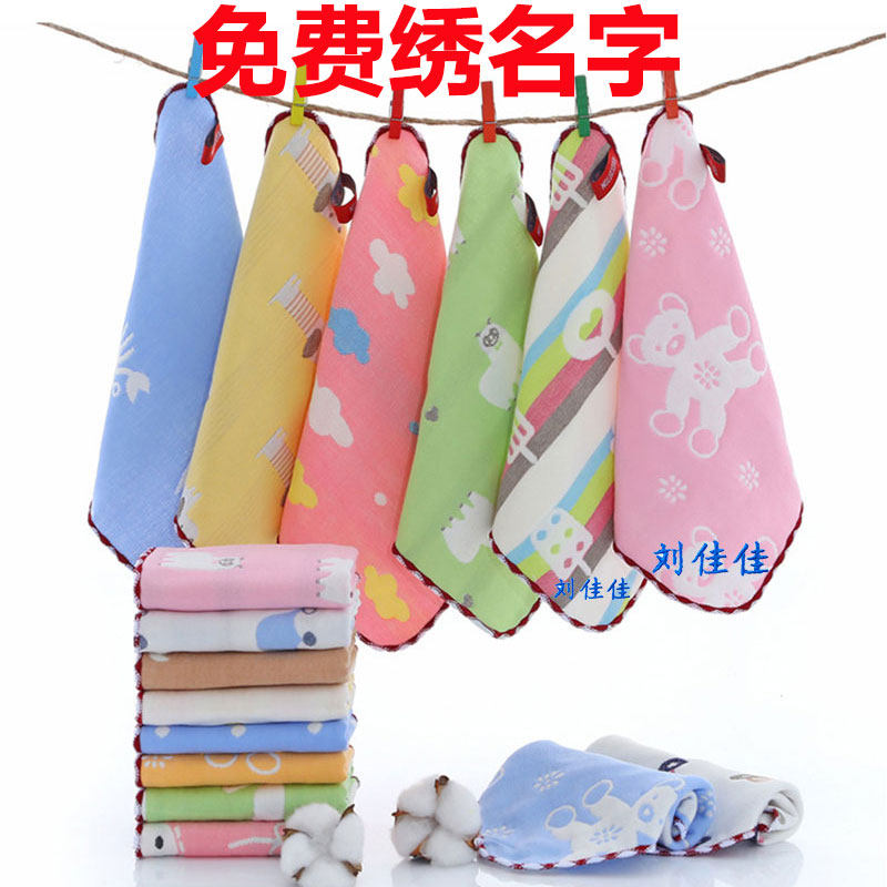 现货速发幼儿园毛巾宝宝洗脸儿童绣名字挂钩小方巾擦手擦嘴擦汗带