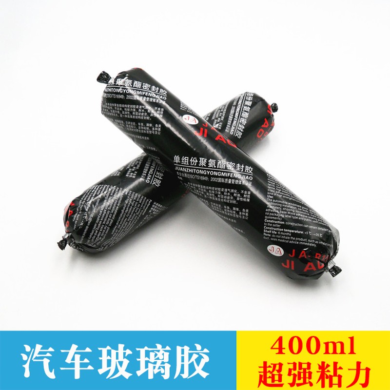 速发汽车挡风玻璃胶单组分黑氨酯玻璃胶车厢厨卫袋焊密封胶装缝胶