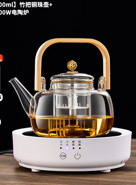 速发61K茶璃蒸热一体玻壶电陶炉加煮全自动煮茶器1.L大容量烧水泡