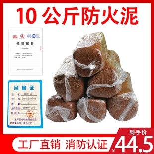 速发耐火水泥炉胶用防火修补快干内胆高温专用泥保锅灶台土温密封