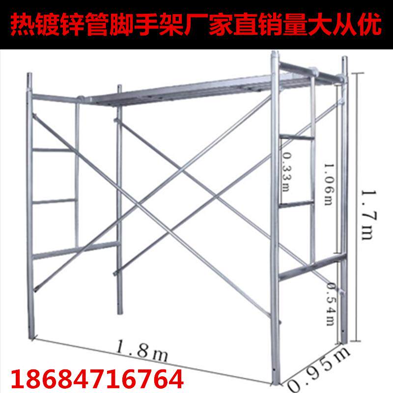 现货速发热镀锌管梯形门型架脚手架踏板活动移动龙门架量大从优