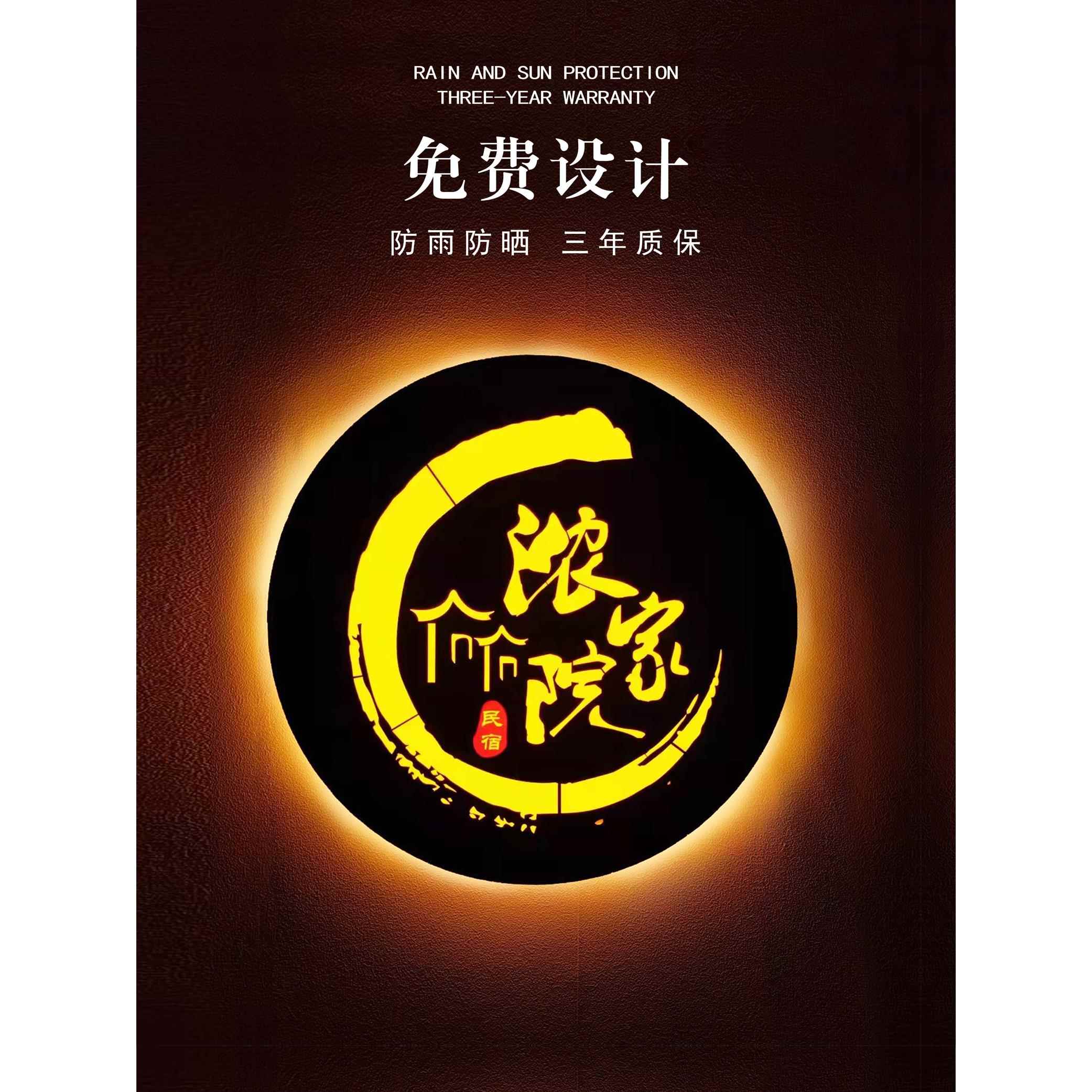 现货速发镂空灯箱广告牌制作户外门头发光字招牌背景墙展示牌门牌