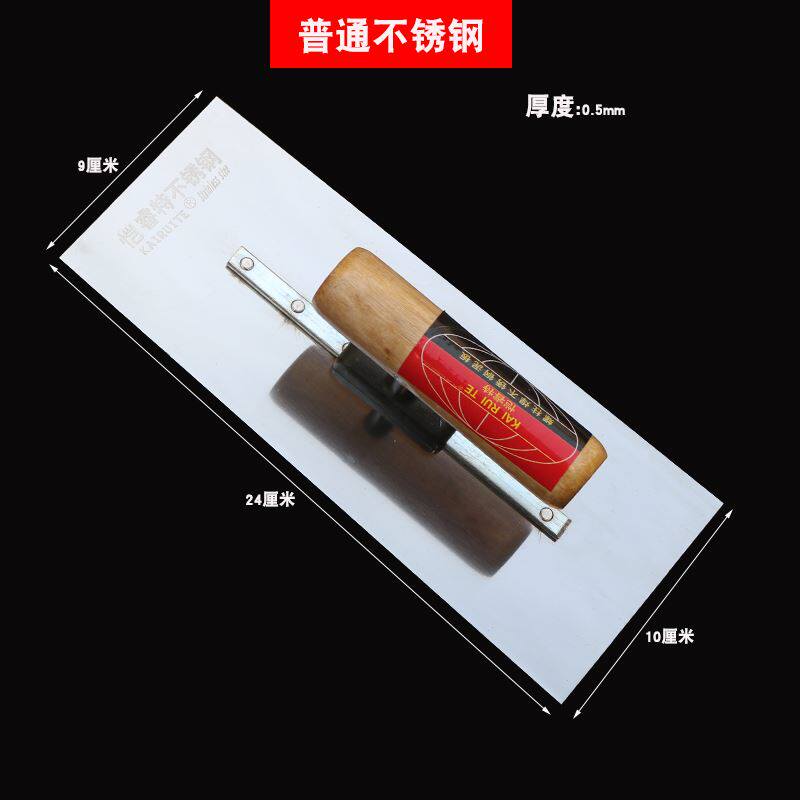 速发新款不锈抹刮腻子工具神器全套刮大白专用铲刀钢子批刀灰刀抛