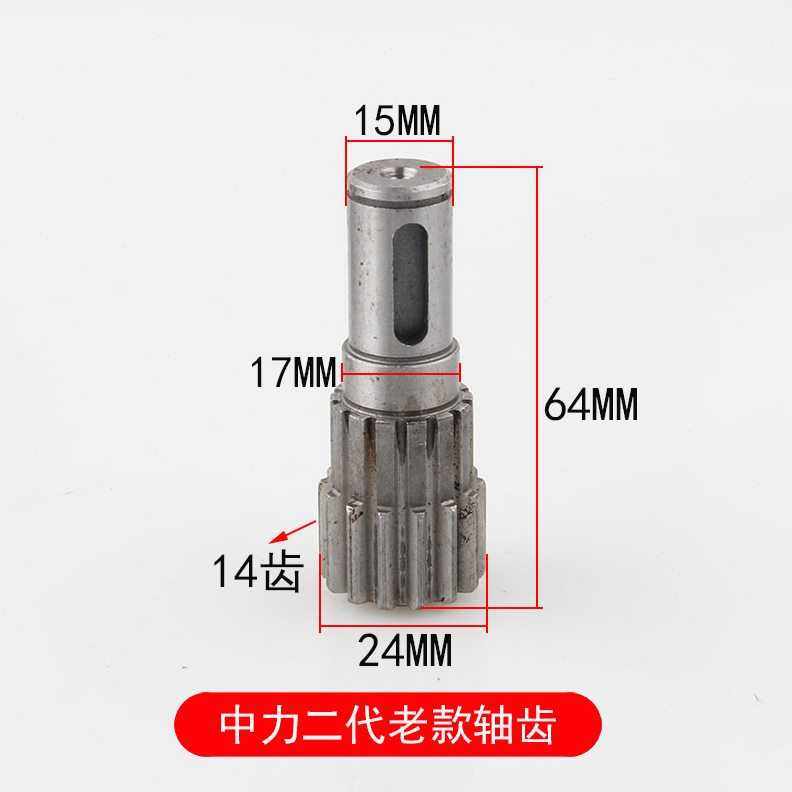 现货速发小金刚EP齿轴圈搬运车二齿轮配件齿轮代斜齿T力电动叉车2