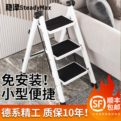 小型梯子家用折叠伸缩人字铝合梯轻便加厚便携室内两用踏板梯凳子