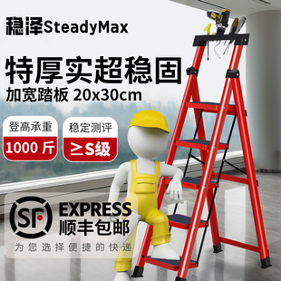 梯子家用人字梯折叠伸缩爬梯合金加厚便携步梯乔迁步梯多功能楼梯