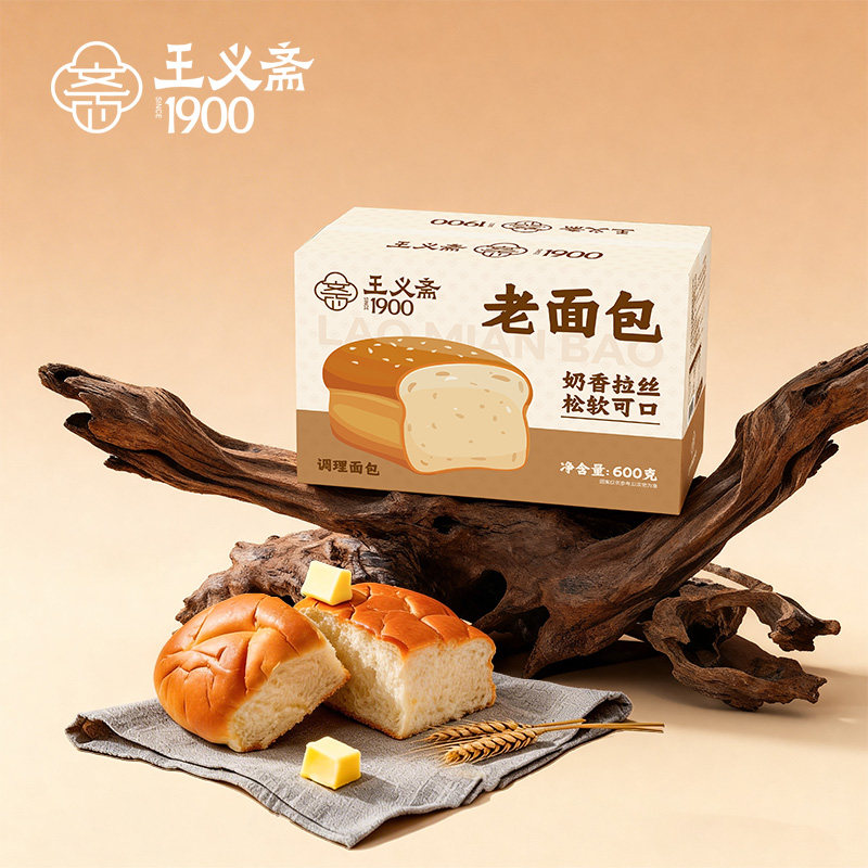 拉丝手撕面包牛奶拉丝老面包600g早餐手撕新鲜独立包装整箱食