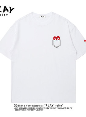 PLAY HEITY 官方短袖T恤夏季新款时尚简约潮牌男女款宽松百搭上衣