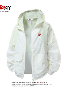 PLAY HEITY 官方防晒衣夏季新款潮牌拼接连帽超薄冰感情侣款外套