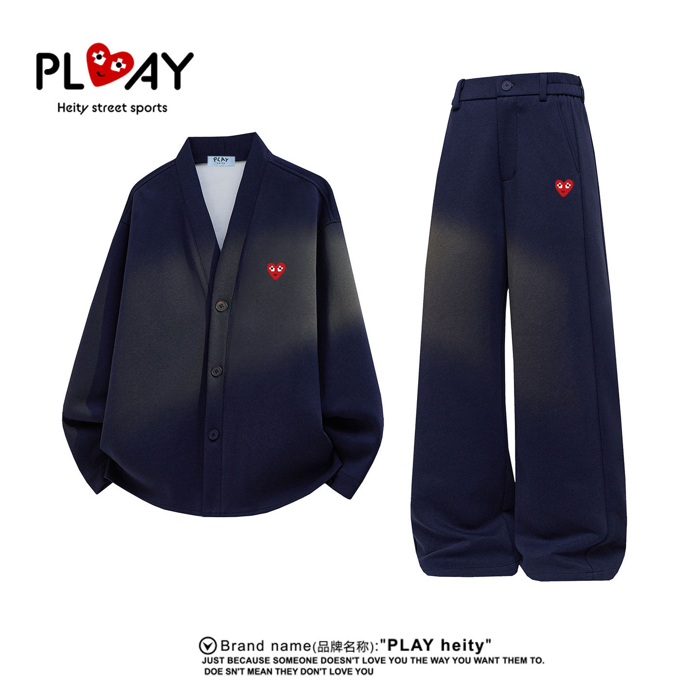 PLAY HEITY 官方春季新款纯色曼巴棉开衫卫衣男女款宽松休闲套装