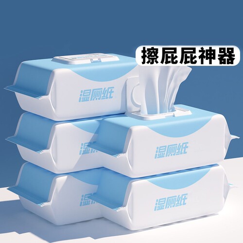 女士私处清洁加厚无残留湿厕纸