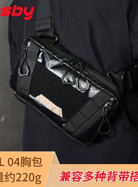 考斯机能cosby胸挂包头狼狐蝠混沌hxd04工业单肩包胸包