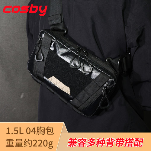 考斯机能混沌头狼狐蝠工业单肩包