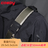 考斯机能混沌装 备背带小号垫肩适配狐蝠工业蜜獾优衣库斜挎包肩垫