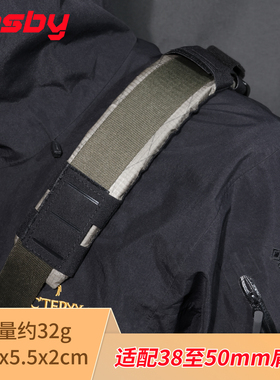 考斯机能混沌装备背带小号垫肩适配狐蝠工业蜜獾优衣库斜挎包肩垫