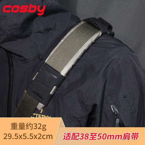 优衣库斜挎包肩带减压条减压垫