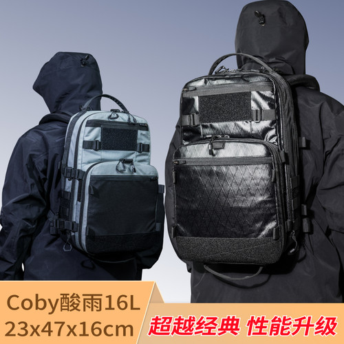 考斯机能COSBY机能双肩包战术户外通勤背包非狐蝠酸雨快速反应包