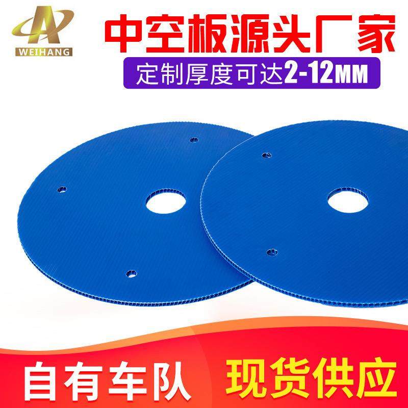 江苏8mm蓝色中空板防水防潮防火阻燃轻质隔板空心塑胶瓦楞pp板,橡塑材料及制品,其他橡胶制品,淘宝优惠券,粉丝福利购,淘宝优惠卷