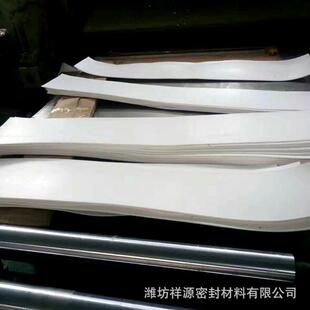 5mm四氟楼梯板四氟板块铁氟龙楼梯块300宽楼梯块耐温缘四氟垫板