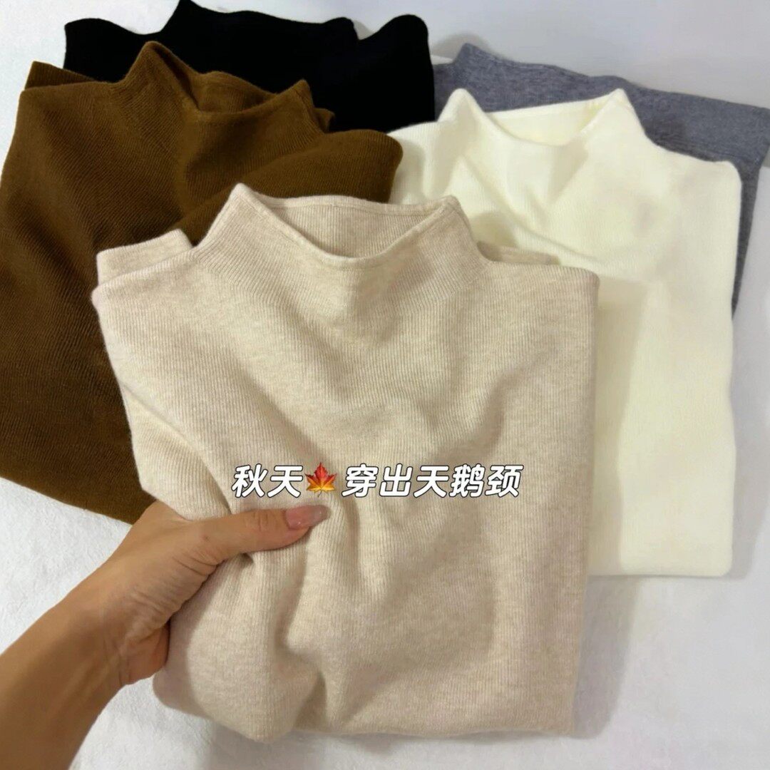 秋冬大码软糯小立领打底针织衫