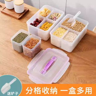 厨房五谷杂粮收纳盒葱姜蒜分格带盖四格冰箱储物盒密封食物收纳盒