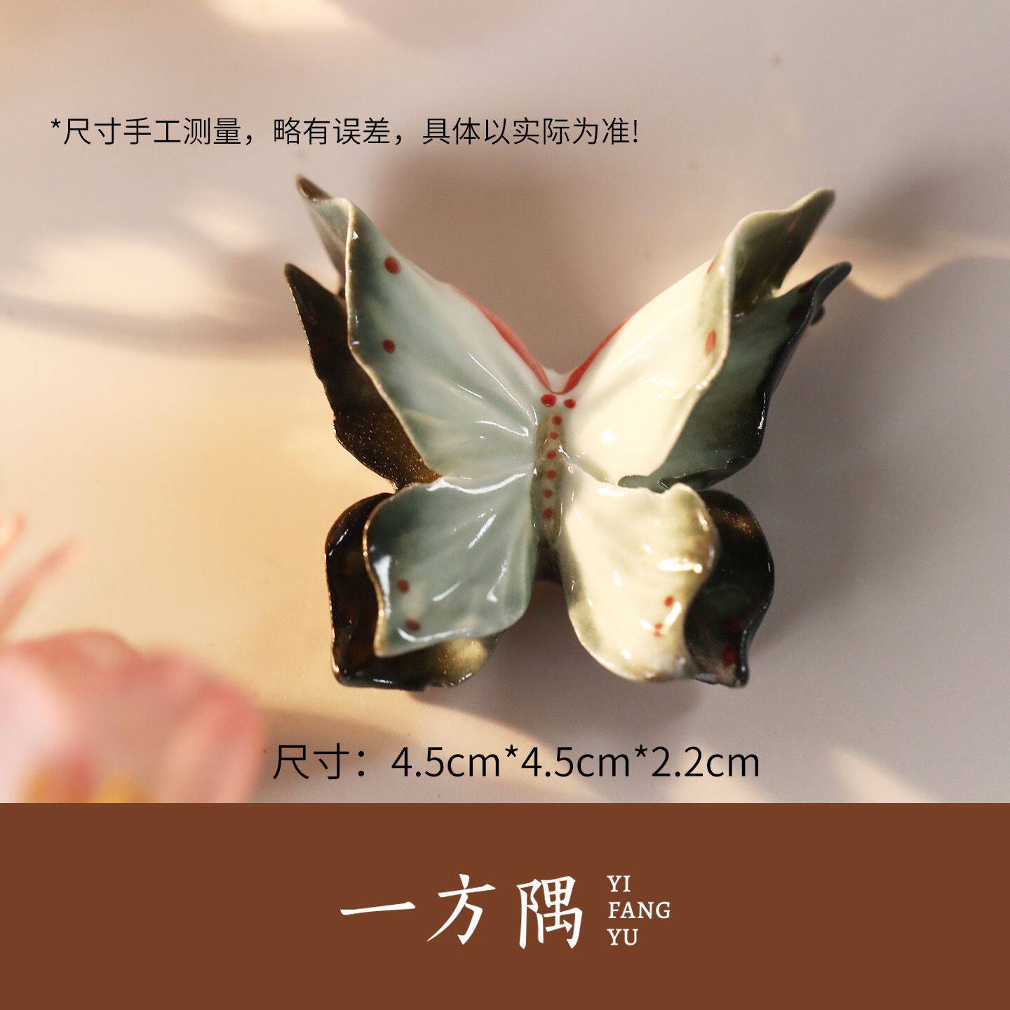 景德镇蝴蝶手绘陶瓷冰箱贴