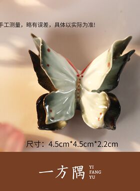 景德镇蝴蝶手绘陶瓷冰箱贴