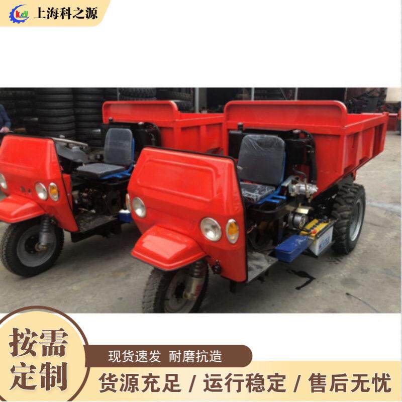 工地柴油三轮车Constructionsitedieseltricycle货物运输自卸