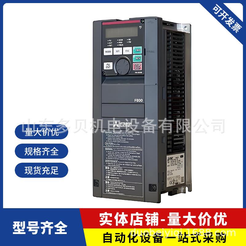 FR-A840-01160-E2-60三菱水泵型智能变频器三相380V