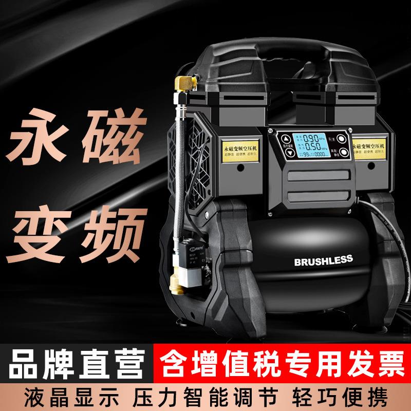 铁成无刷变频空压机无油静音打气泵小型220v木工高压喷漆空气压缩