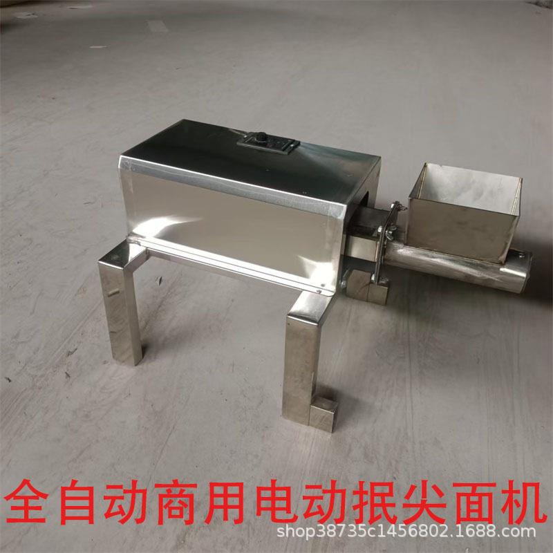 全自动抿尖面机豆面抿尖机电动抿尖机抿尖面机小型抿蝌蚪机商用