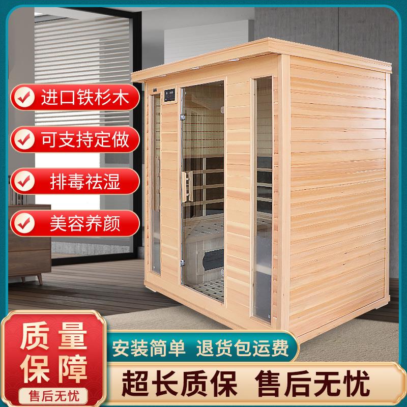 铁山木家用桑拿房无水盐浴光波理疗房汗蒸房全身发汗美容院汗蒸箱