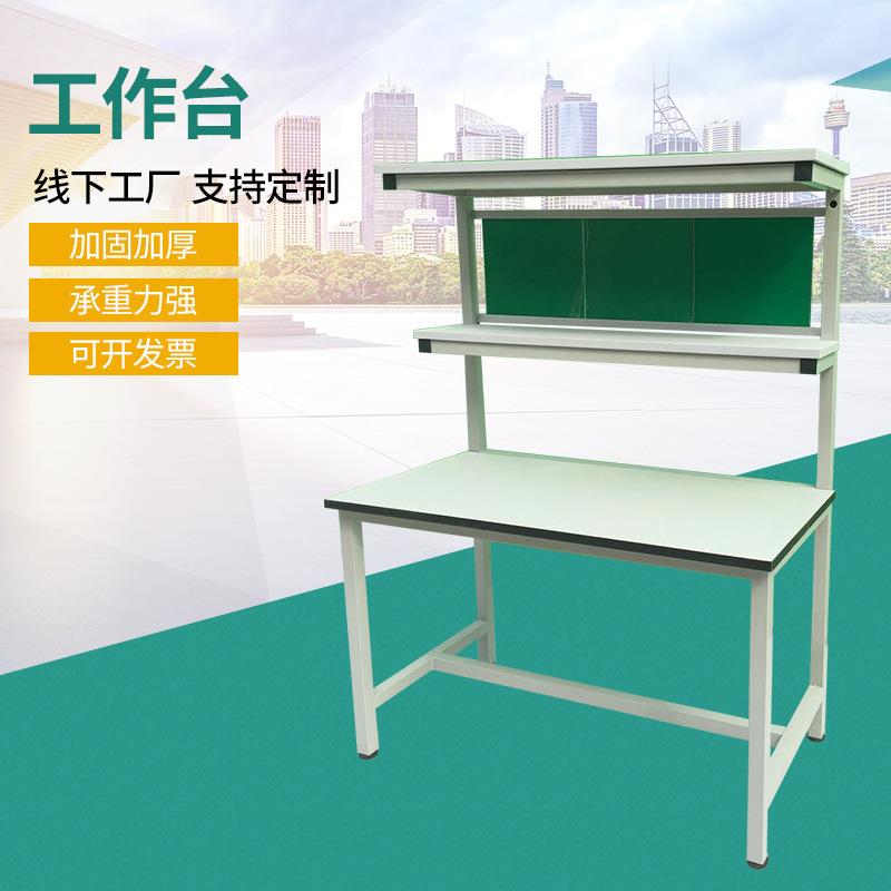 电子厂生产车间流水线操作台铝合金打包维修防静电工作台厂家