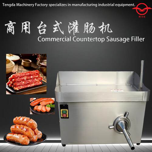 新型灌肠机商用全自动绞肉一体机 多功能灌肠腊肠火腿肠碎肉机