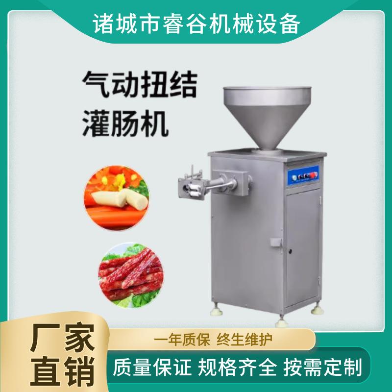 烤肠自动定量灌肠机 火腿腊肠香肠灌肠机 不锈钢灌肠机 操作简单