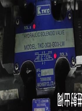 TKC-3C2-GO3-LW电磁阀DF3-5 DF2-3 JD YD LS YSD DKC韩国TKC KEYA