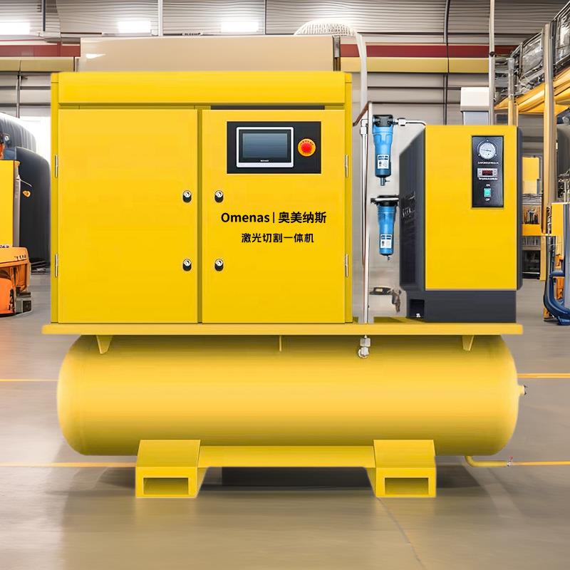 激光切割专用一体静音螺杆空压机气泵220v永磁变频空气压缩机15kw