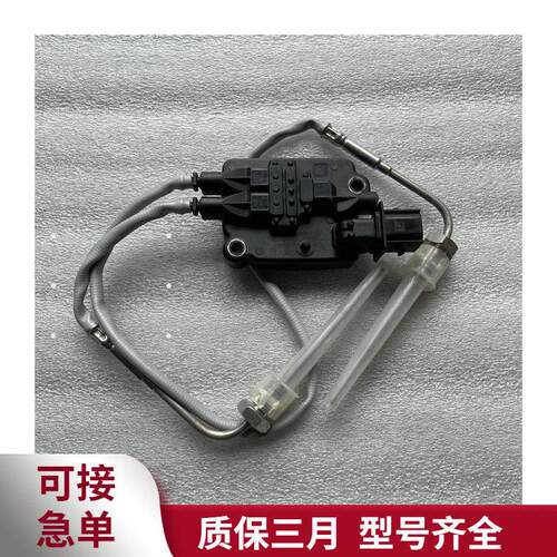 43848114307100A055T970排气温度传感器与柴油发动机通用