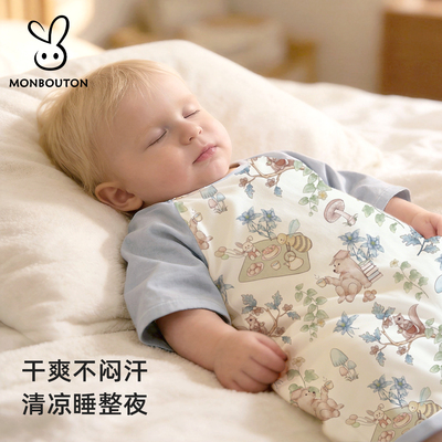 Mon Bouton【柔烟缎】婴儿连体衣夏薄款睡袍七分袖睡袋新生儿睡衣