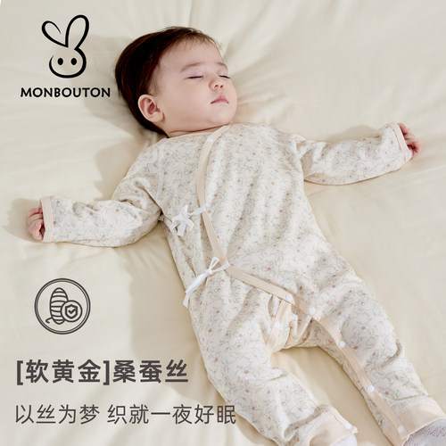桑蚕丝婴儿衣服长袖爬服四季通用