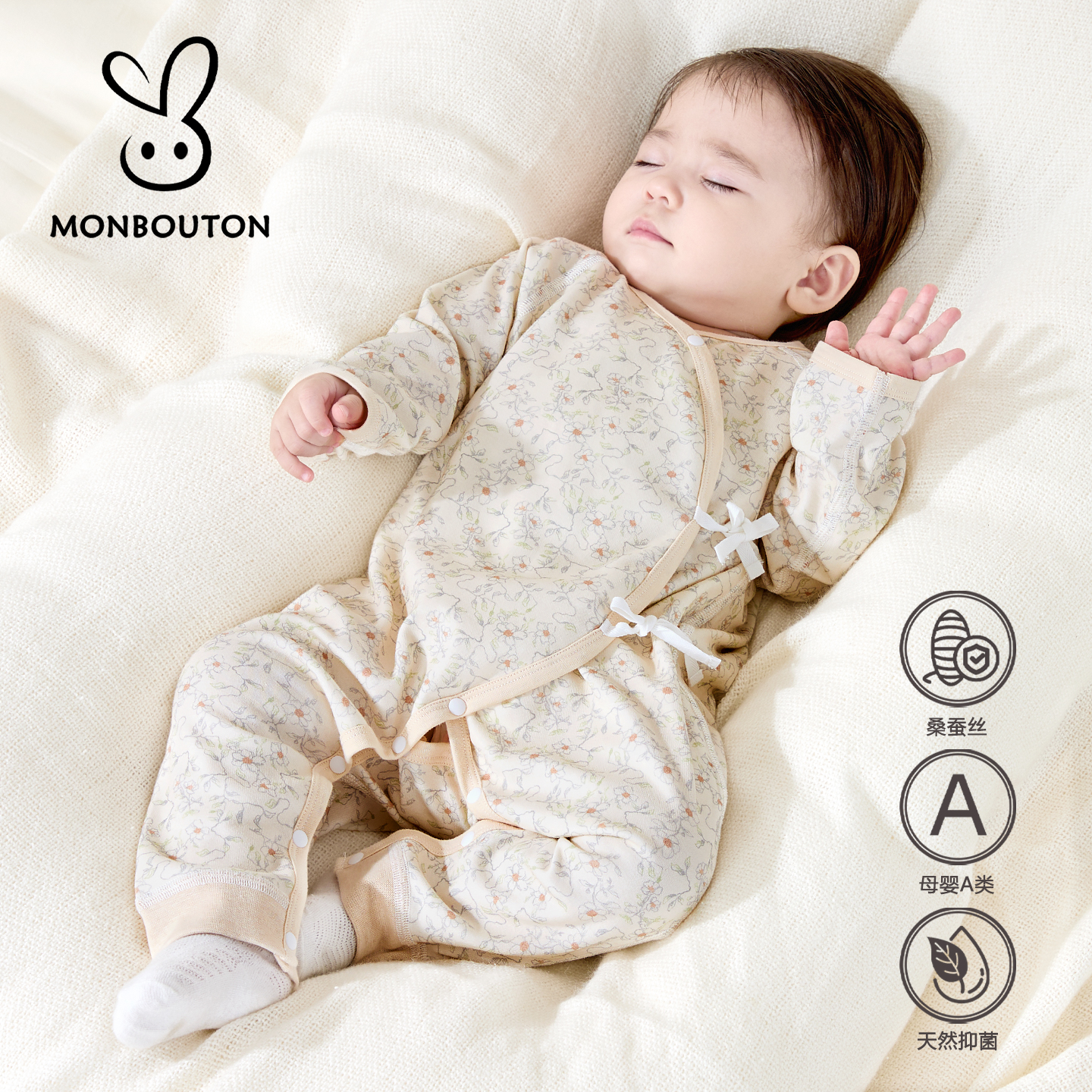 桑蚕丝婴儿衣服长袖爬服四季通用