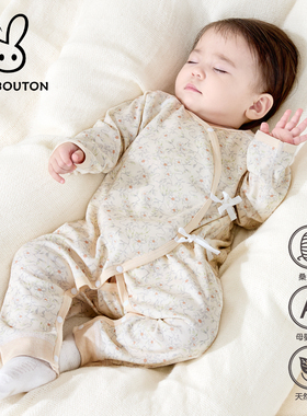 Mon Bouton【奢柔】春秋款新生儿连体衣桑蚕丝宝宝爬服长袖婴儿服