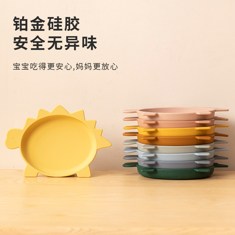 Mon bouton儿童餐具硅胶恐龙盘子宝宝辅食碗防摔吃饭盘子婴儿餐盘