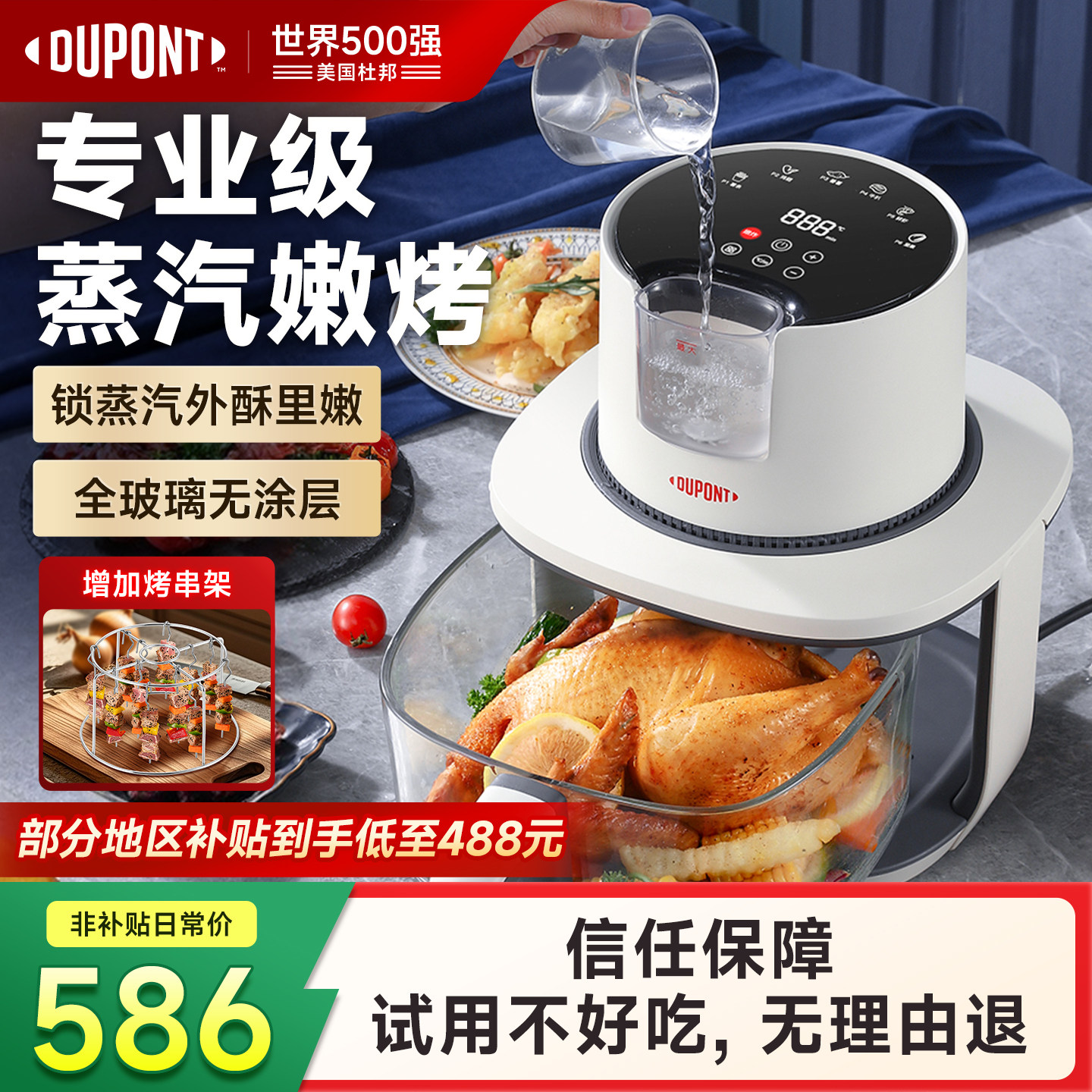 ���ڲ�����������500ǿ�������Ű�2025�¿����ը�����ô������ۿ�����ը�� 488.75Ԫ(������)