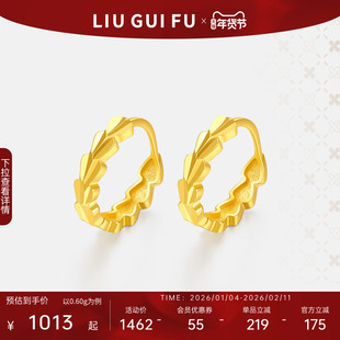 六桂福珠宝18K黄金圈圈耳环女款真金AU750耳饰耳圈新年情人节礼物