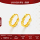 六桂福珠宝18K黄金圈圈耳环女款 真金AU750耳饰耳圈新年情人节礼物