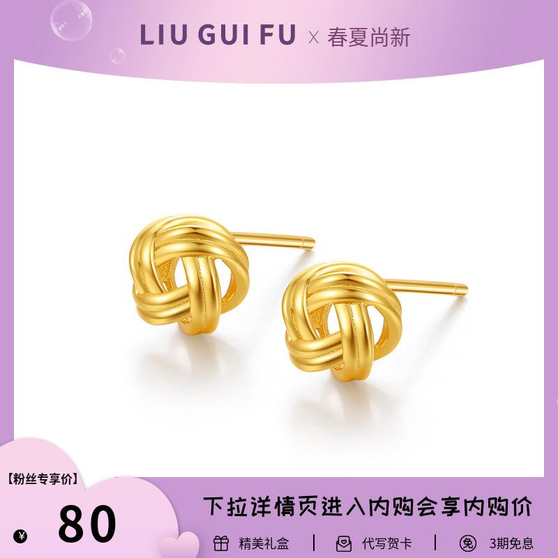 六桂福鎏金花球耳钉女925纯银小巧气质耳饰耳针养耳洞饰品送闺蜜
