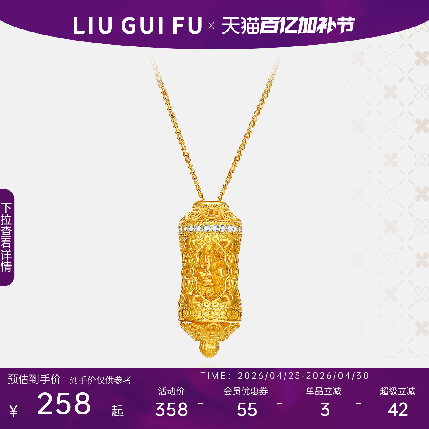 六桂福铜钱神吊坠女款2026新款黄金色纯银项链挂坠生日礼物