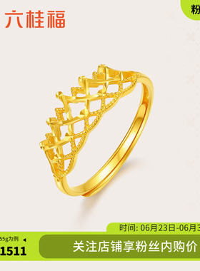 六桂福珠宝k金黄光戒指