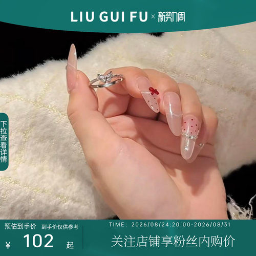 六桂福珠宝蝴蝶结银戒指